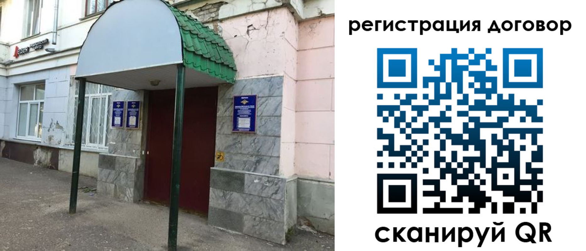 прописка в квартире в Вятских Полянах