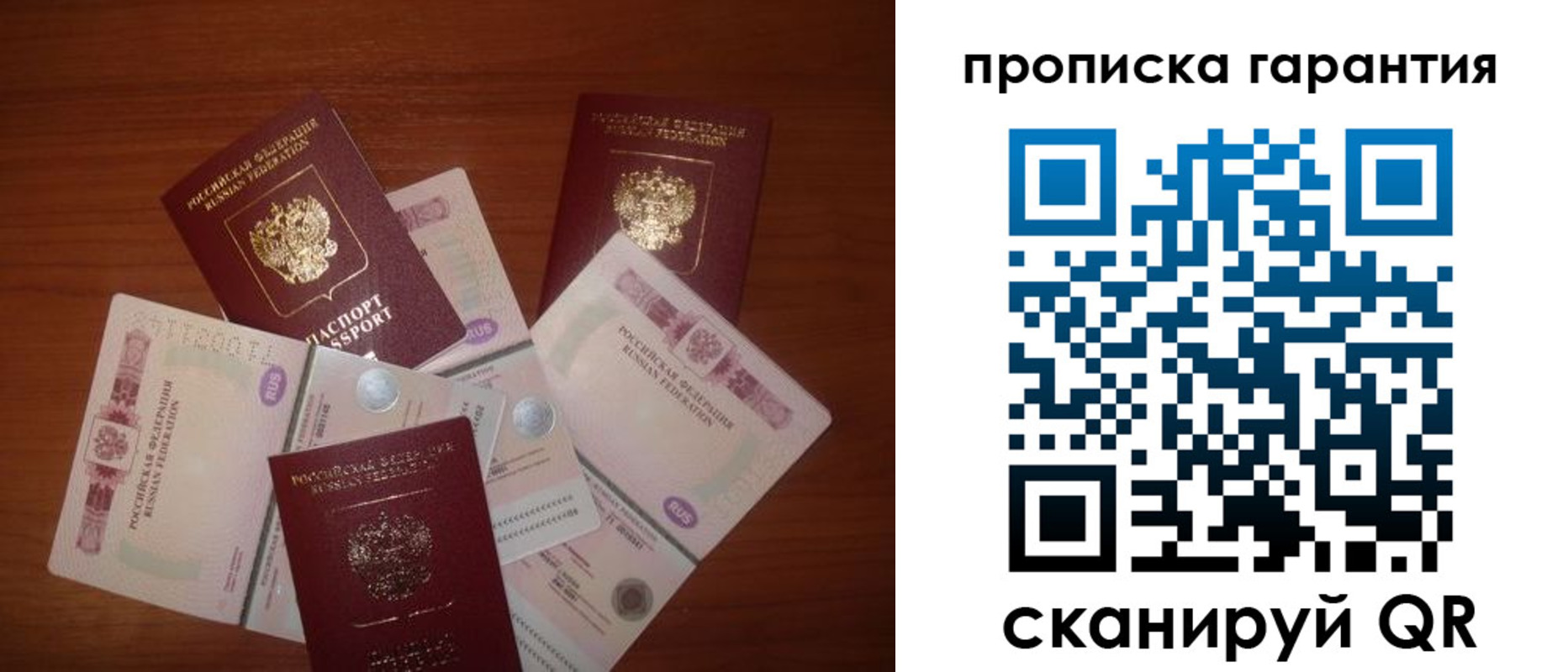 прописка для военкомата в Вятских Полянах