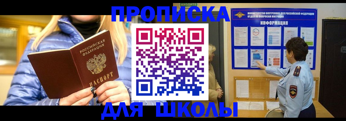 прописка паспорт в Вятских Полянах